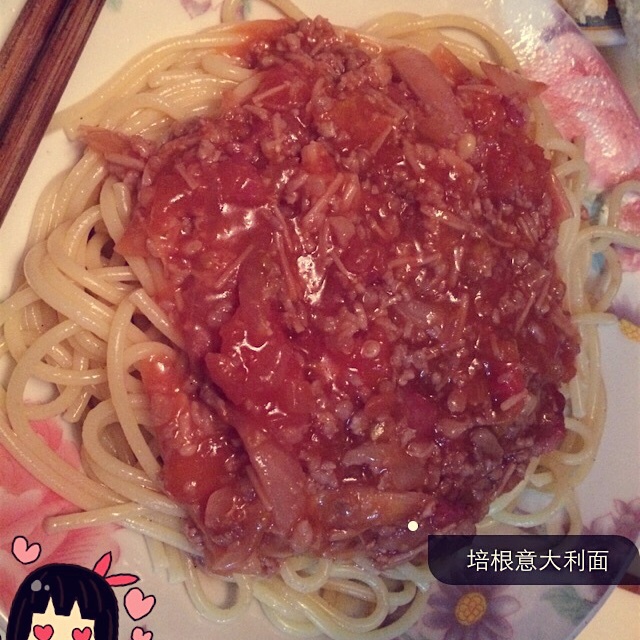 番茄肉酱意大利面
