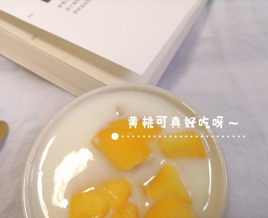 【当酸奶恋上黄桃...】