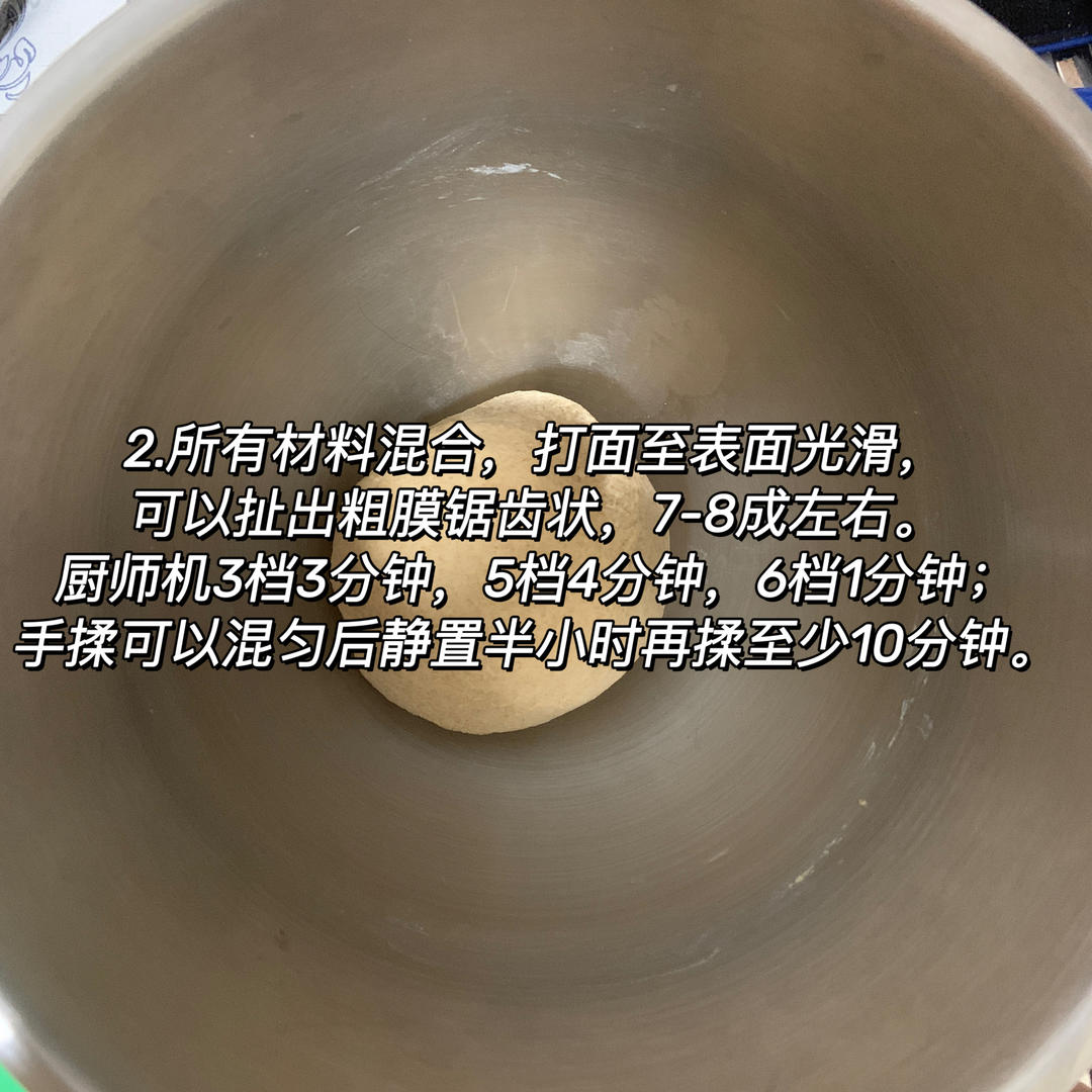 纯奶手撕吐司的做法 步骤1