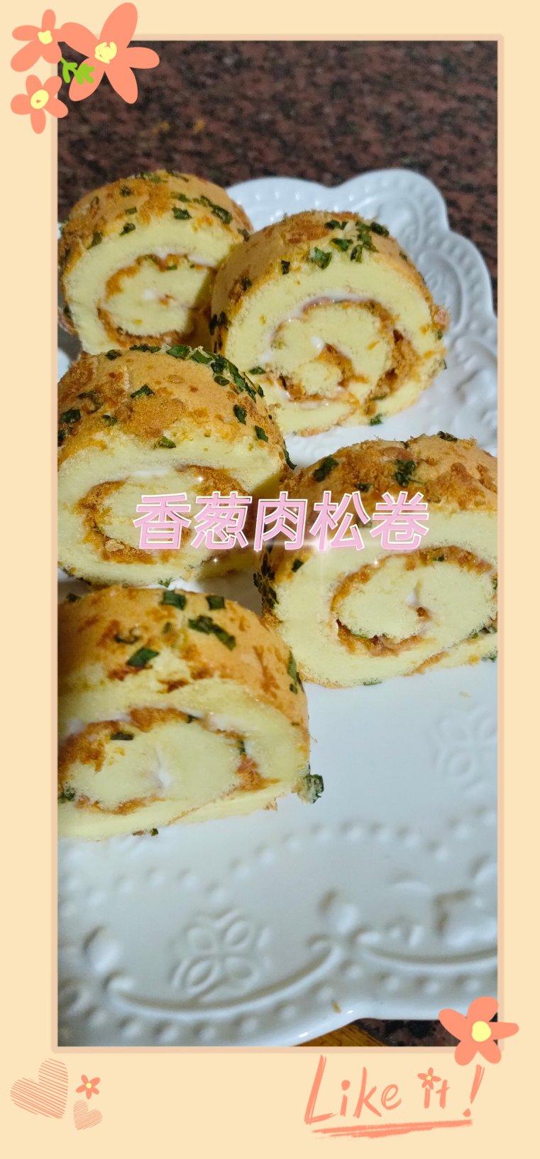 香葱肉松蛋糕卷这样做‼️满屋飘香（小视频食谱）