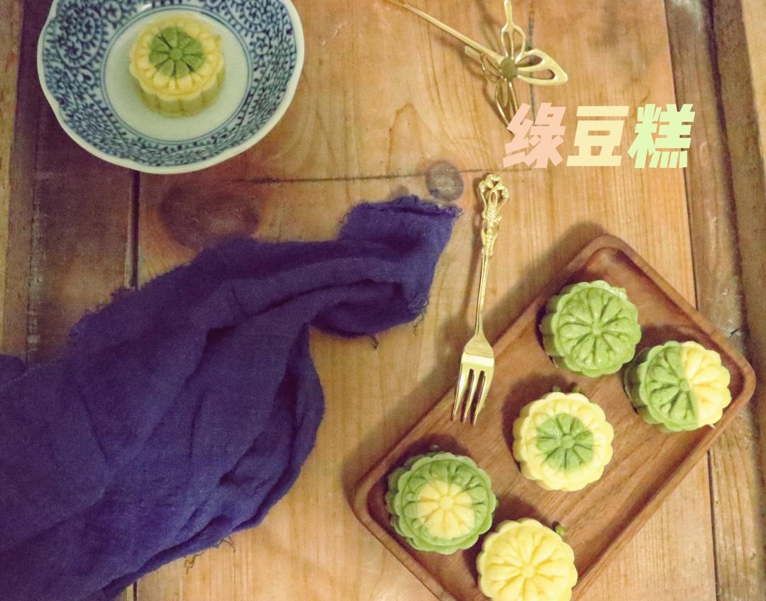 绿豆糕