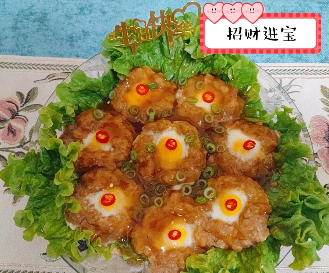 招财进宝（年夜饭1）