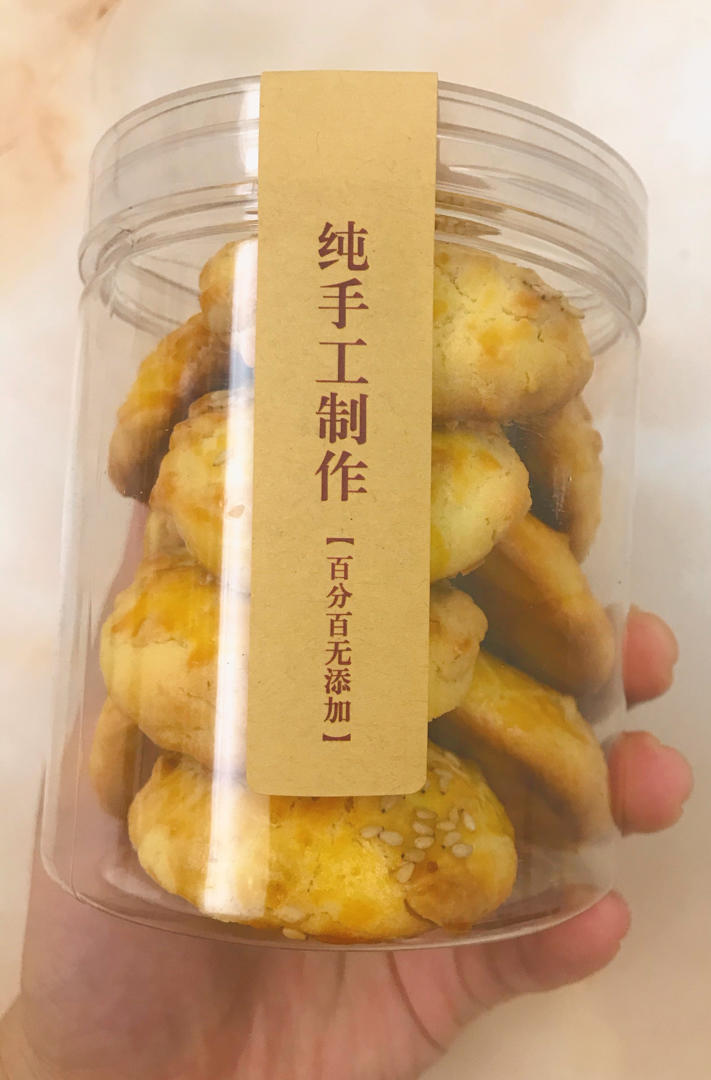 美味花生小小酥