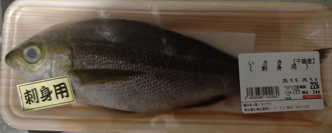 干锅香辣鱼块（威士忌版，无蒜版）的做法