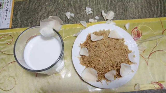 【自制肉松】（面包机版）