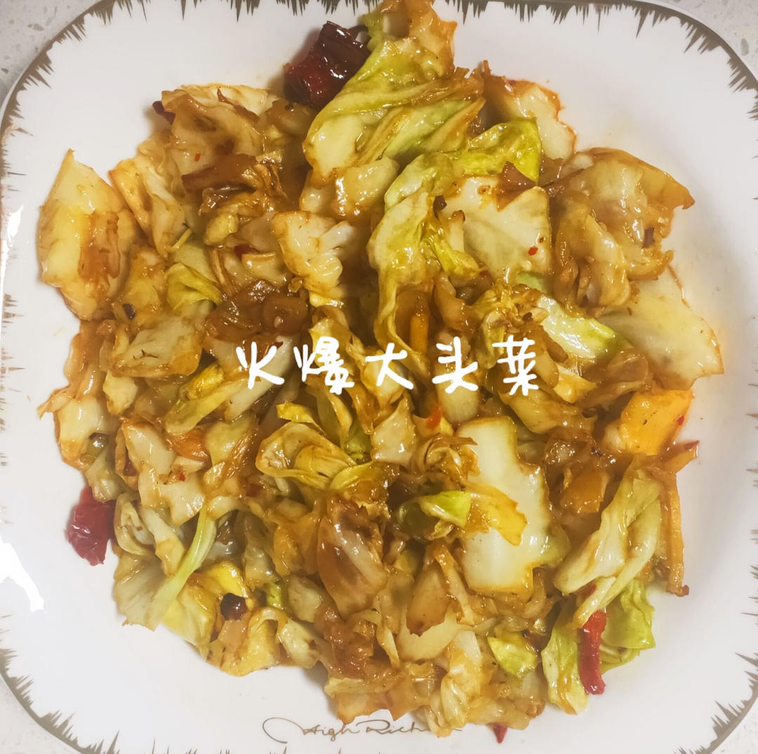 东北火爆大头菜