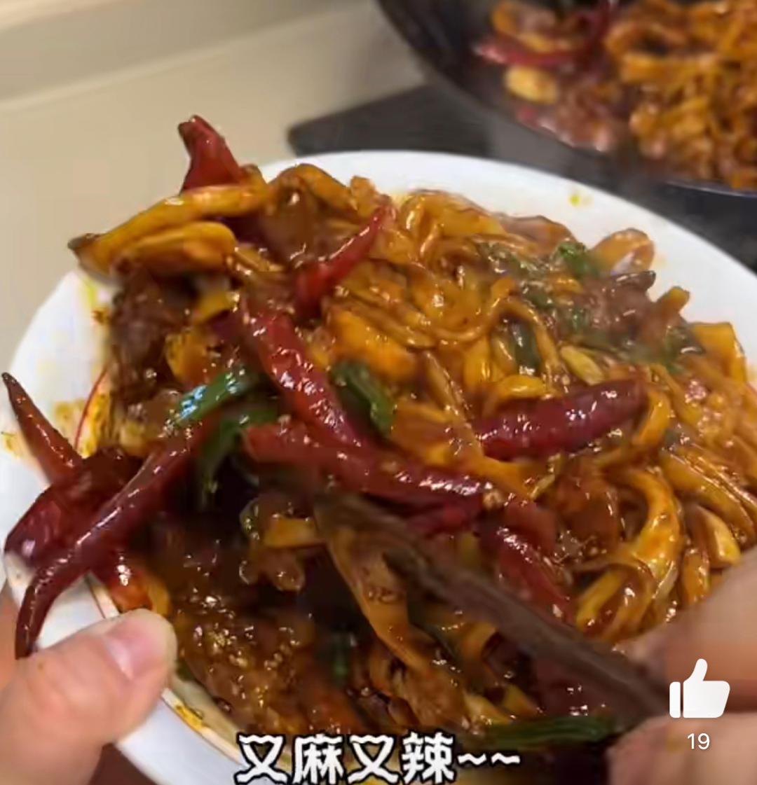 辣鸡腿肉拌面