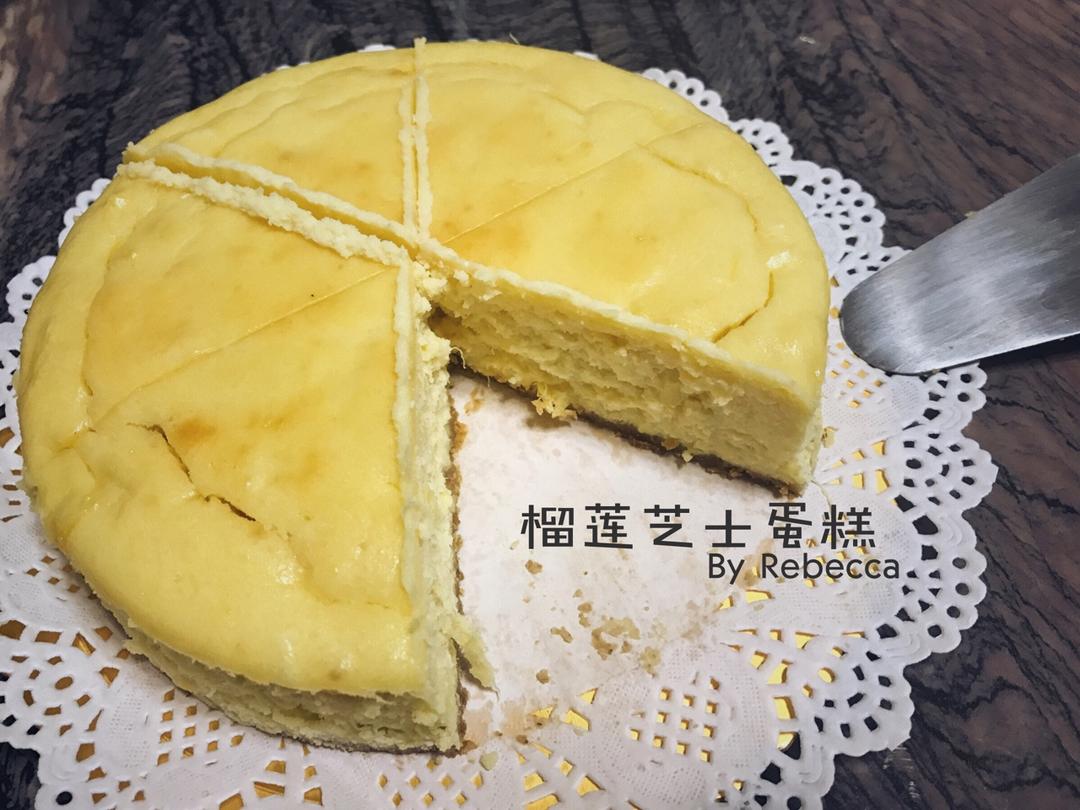 【超浓郁榴莲芝士蛋糕】 榴莲巴斯克 让人爱死的蛋糕