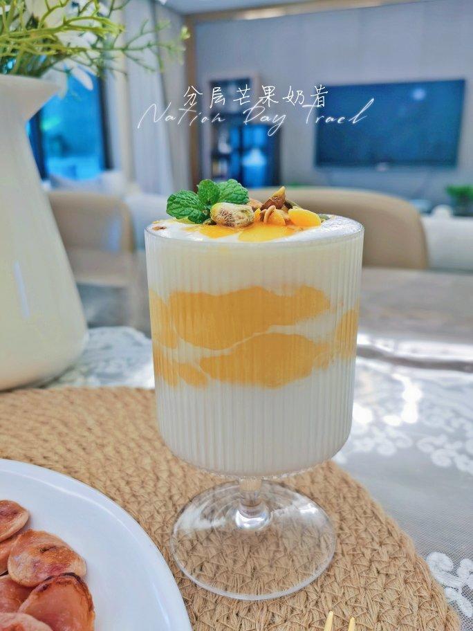 芒果奶昔（甜品）