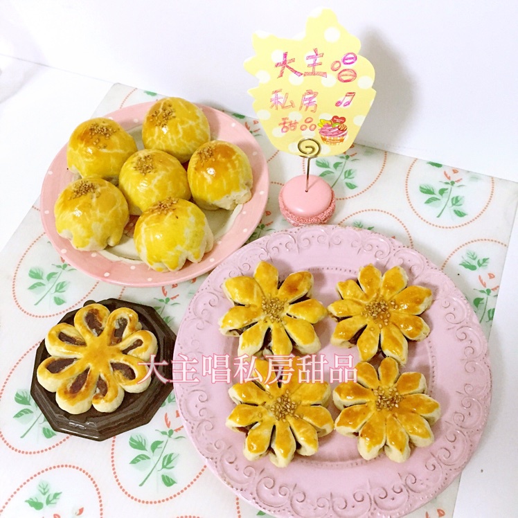 莲花、菊花酥、黄金卷酥（枣泥、豆沙馅）