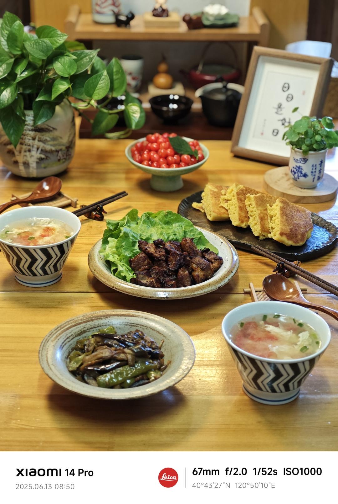 简单的早餐