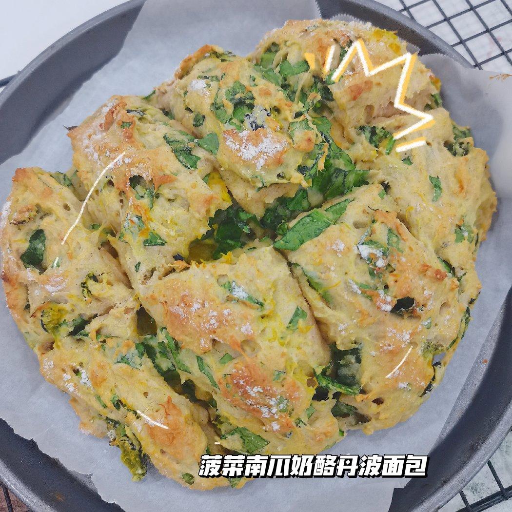 菠菜南瓜奶酪丹波面包丨健康·烘焙