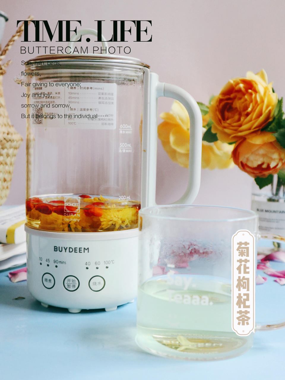 枇杷雪梨糖水【5月北鼎养生壶食谱】