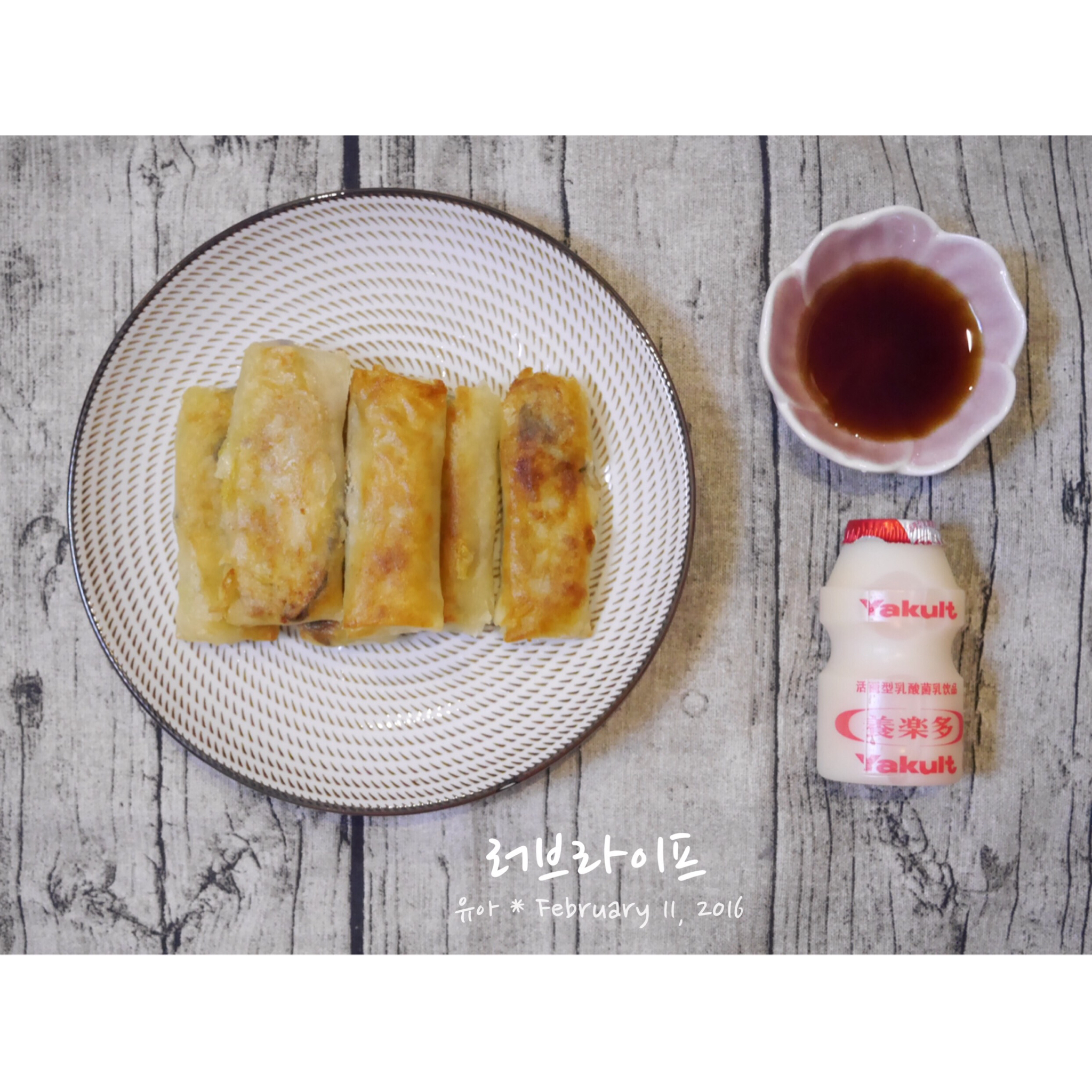 黄芽菜肉丝春卷