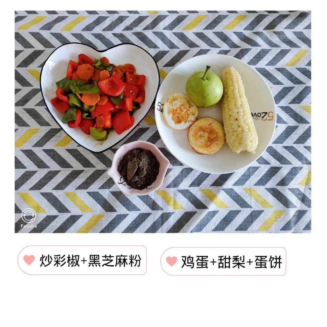 炒彩椒