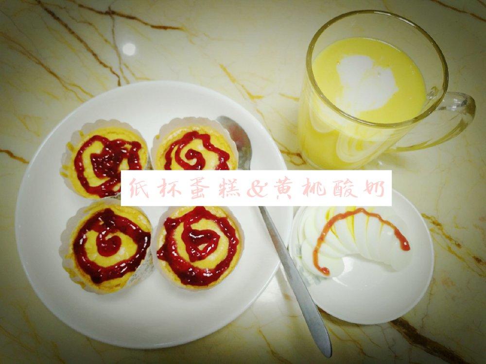 纸杯戚风蛋糕
