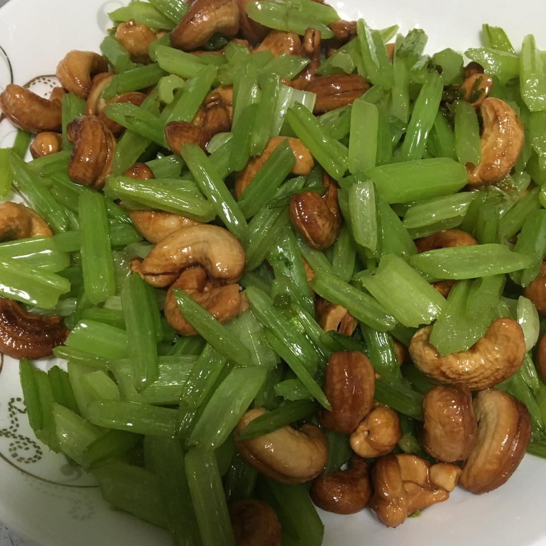 西芹炒腰果
