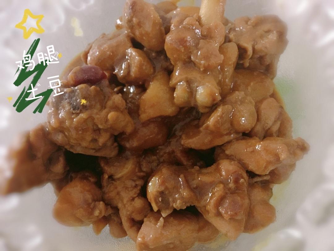 红烧土豆炖鸡腿