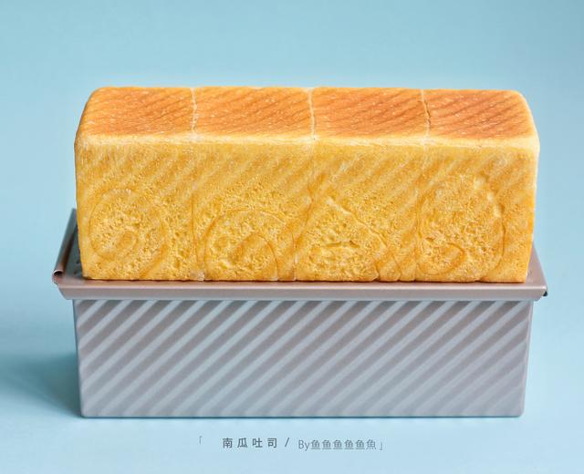 无糖无油南瓜吐司的做法