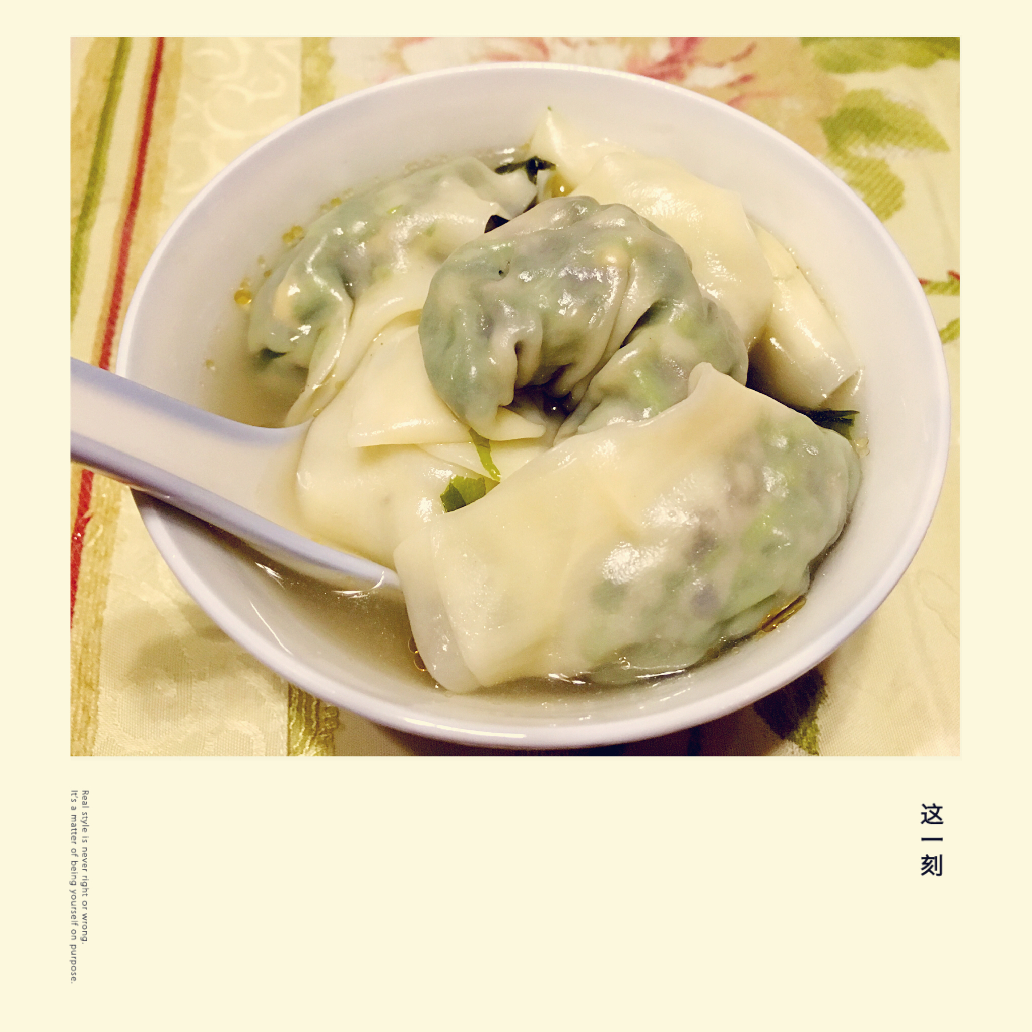 韭菜鸡蛋馄饨
