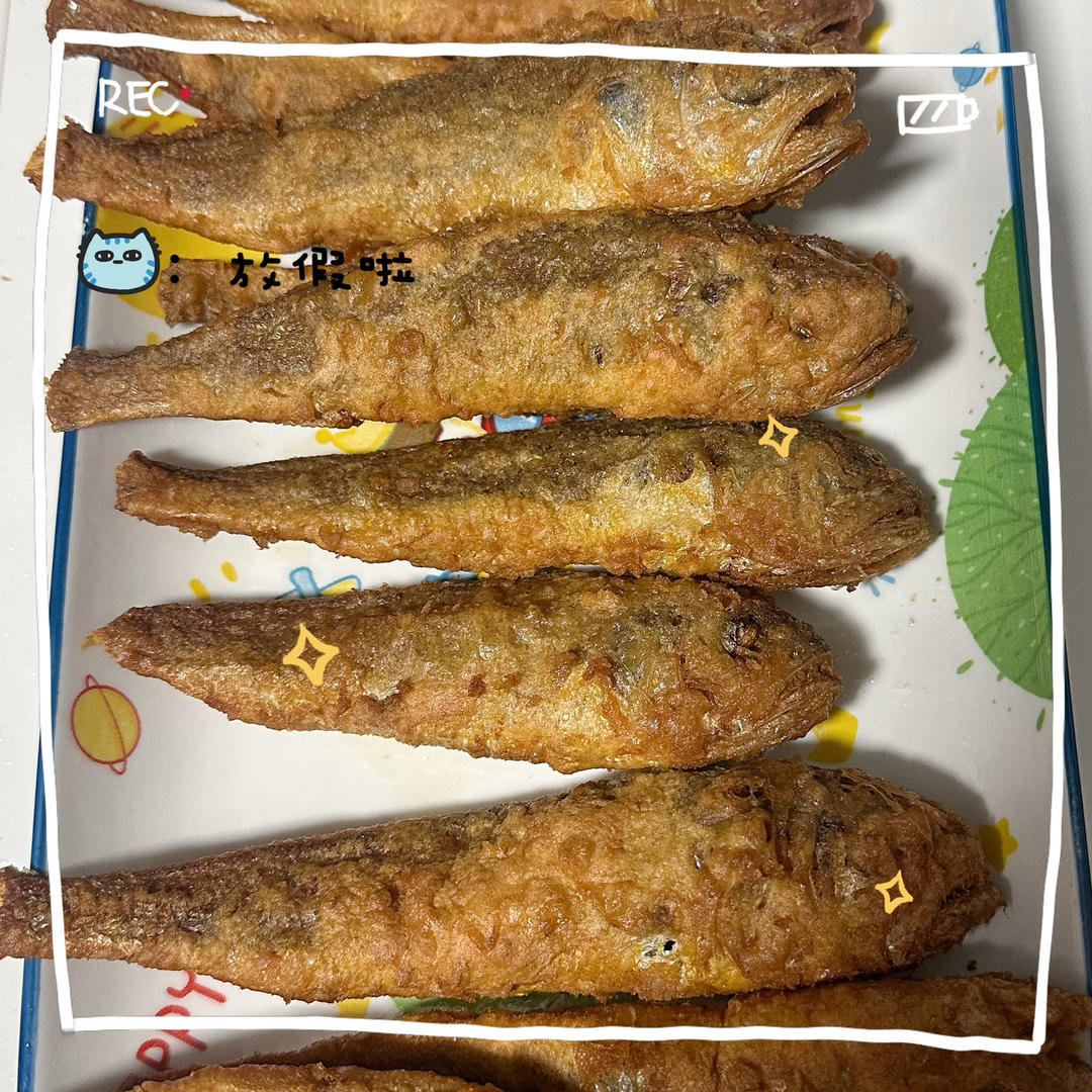酥炸小黄花鱼