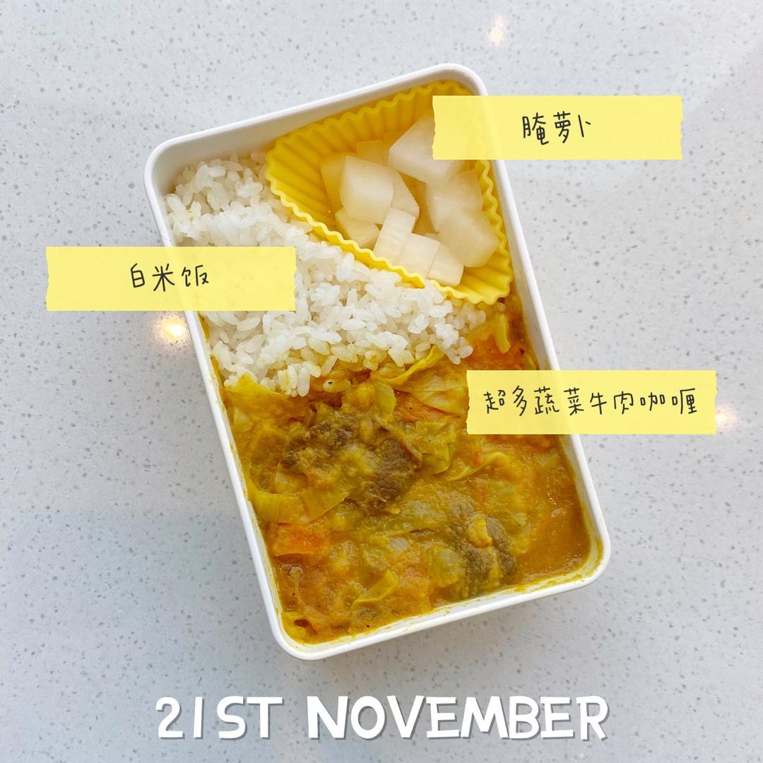【轻食】随手便当记录