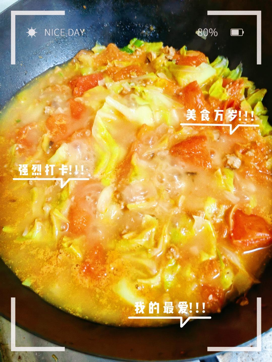 ༄「蛋饺🥟」༄完美解决剩馄饨馅儿😄😄😄