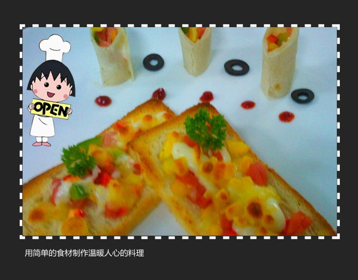 吐司披萨