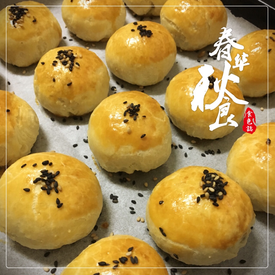 蛋黄酥