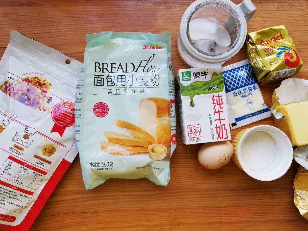 纯奶手撕吐司的做法 步骤1