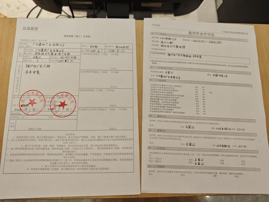 姜葱炒蟹