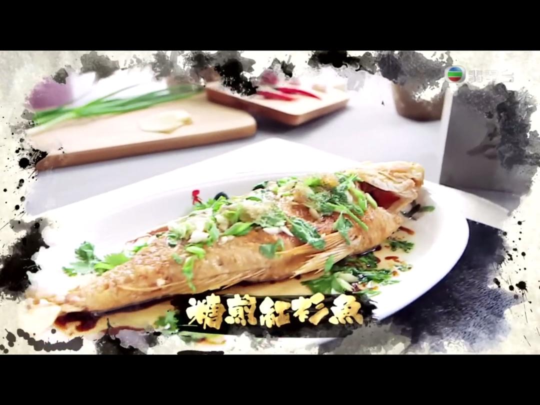 【阿爷厨房】
糖煎红衫鱼的做法