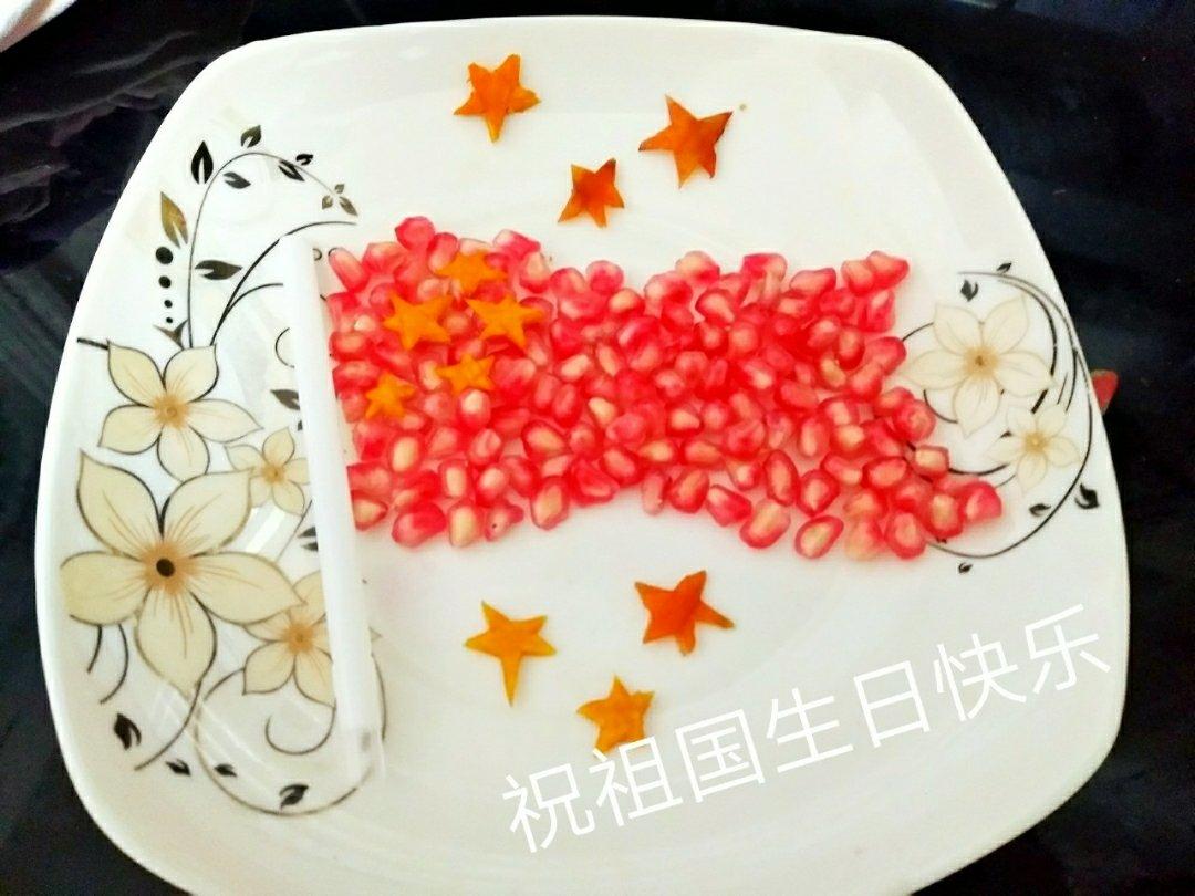 创意石榴（盘饰、摆盘、拼盘)