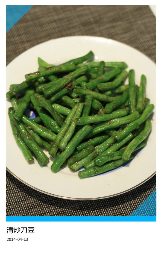 蒜香刀豆