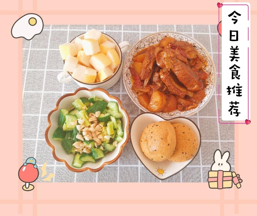 土豆烧排骨