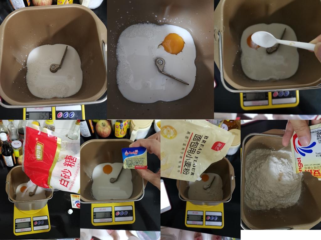 纯奶手撕吐司的做法 步骤1