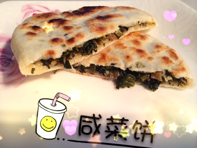 咸菜饼