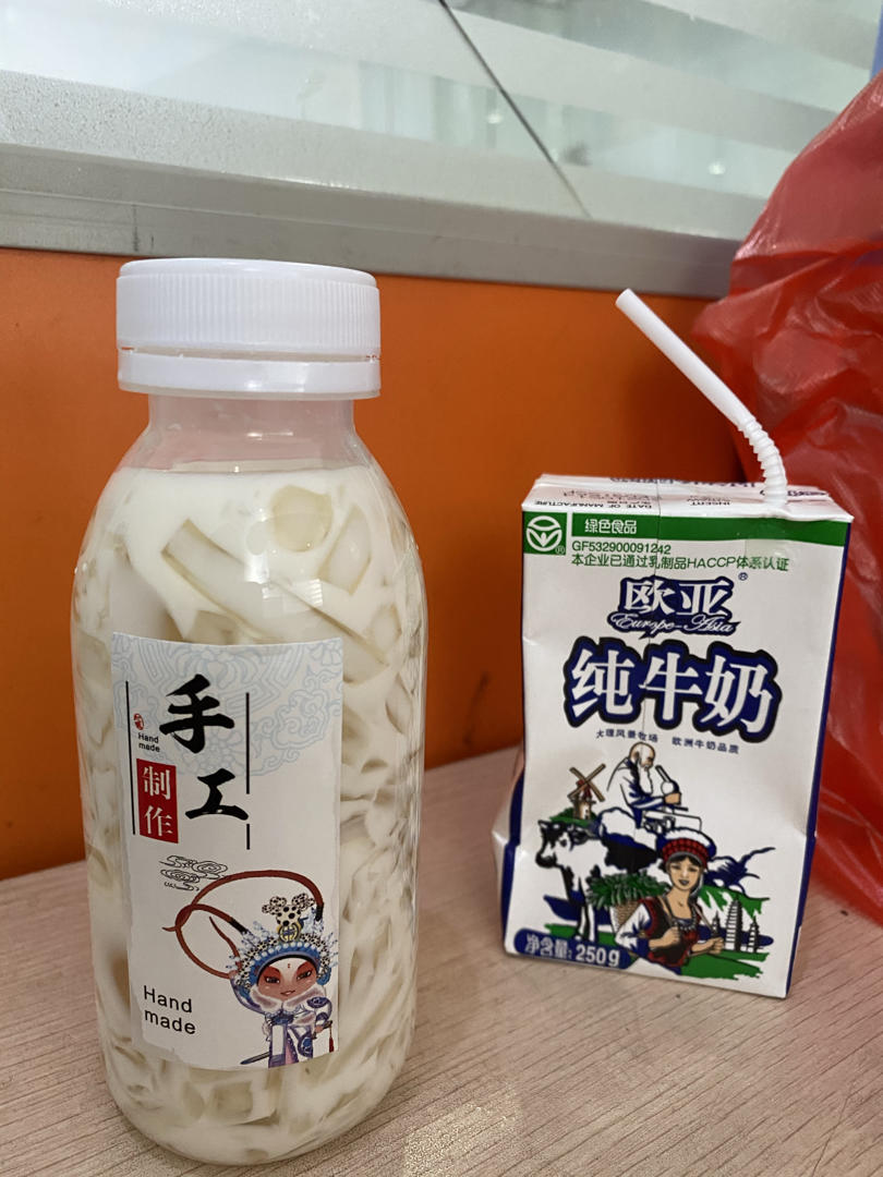 海底椰茅根甘蔗雪梨膏