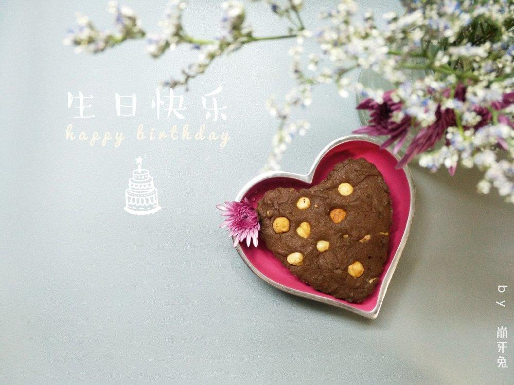 海盐碧根果布朗尼