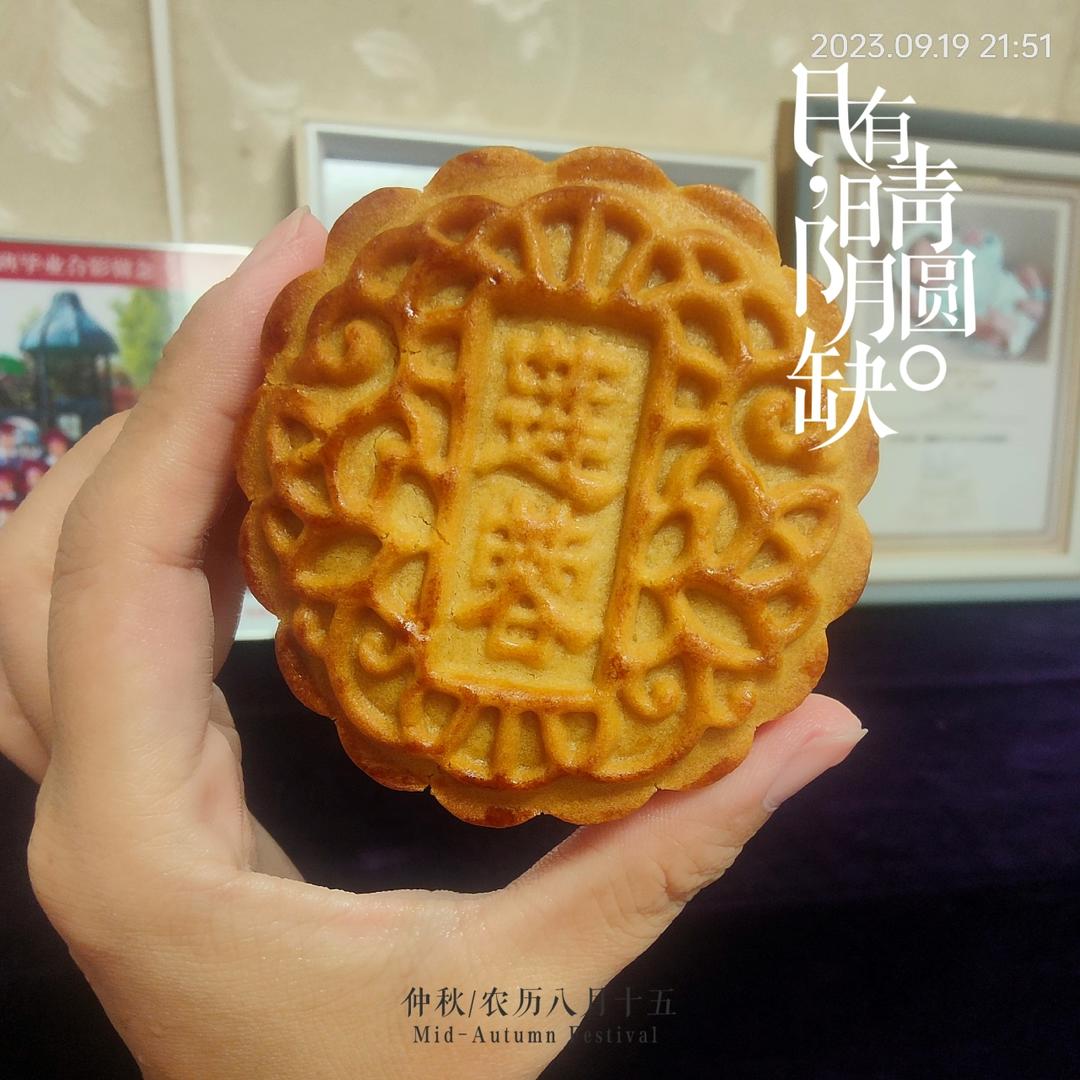广式月饼（蛋黄莲蓉/蛋黄豆沙）（100克20个）