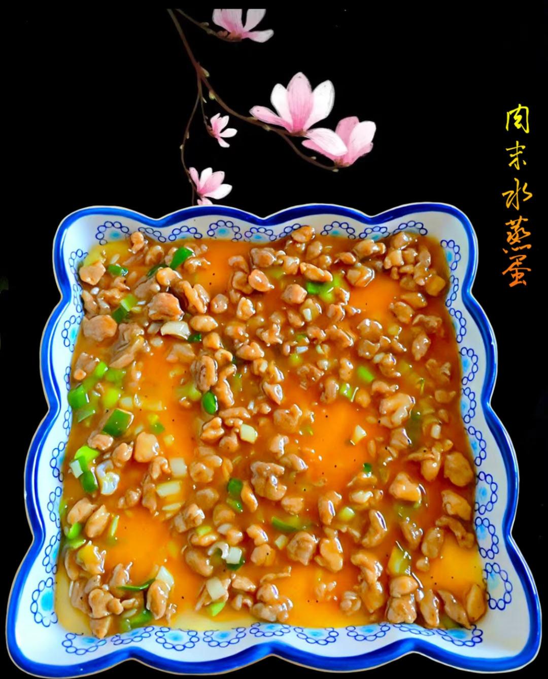 比布丁还要嫩！巨好吃又营养的肉末水蒸蛋