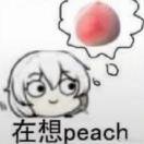 旺旺旺旺鱼