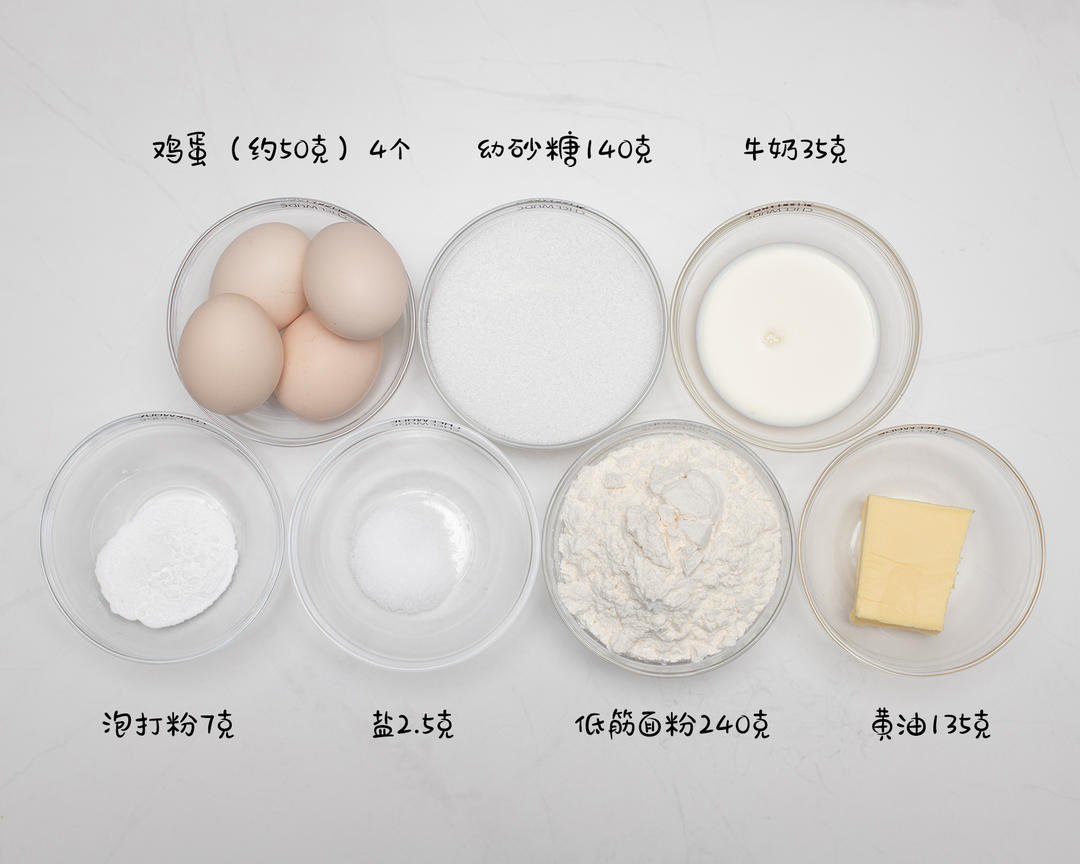 纯奶手撕吐司的做法 步骤1