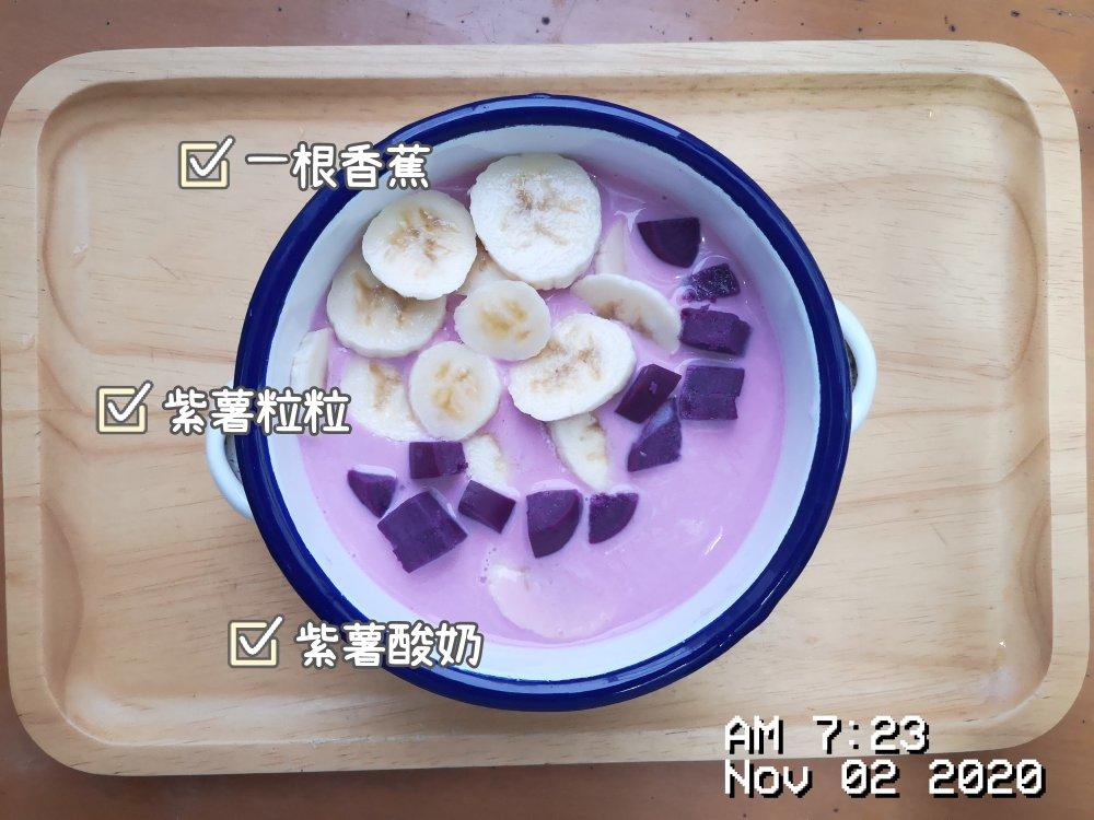 膳食纪
