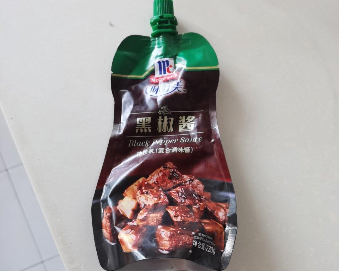 超简单家常黑椒牛肉粒的做法 步骤1