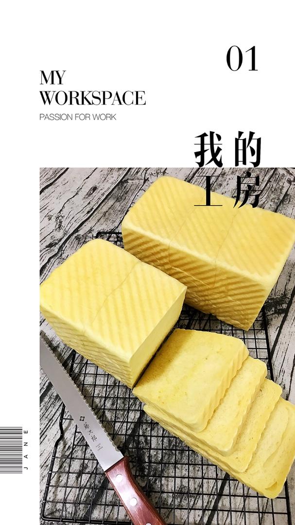 用烤箱自己做面包--手工牛奶吐司面包