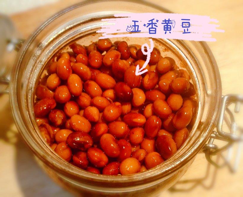 懒人版五香黄豆（电饭锅）