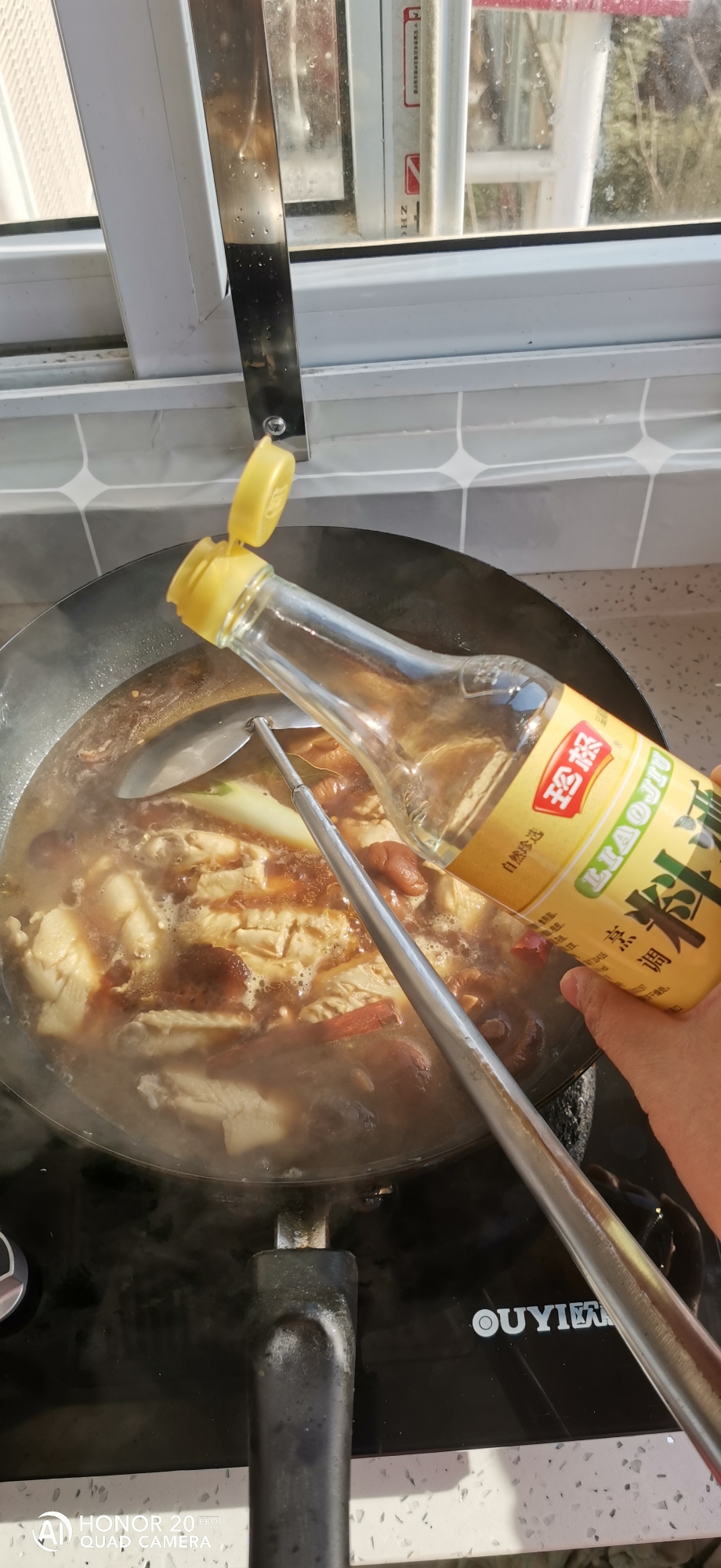 米饭绝配香菇炖鸡翅（快手菜）的做法 步骤9