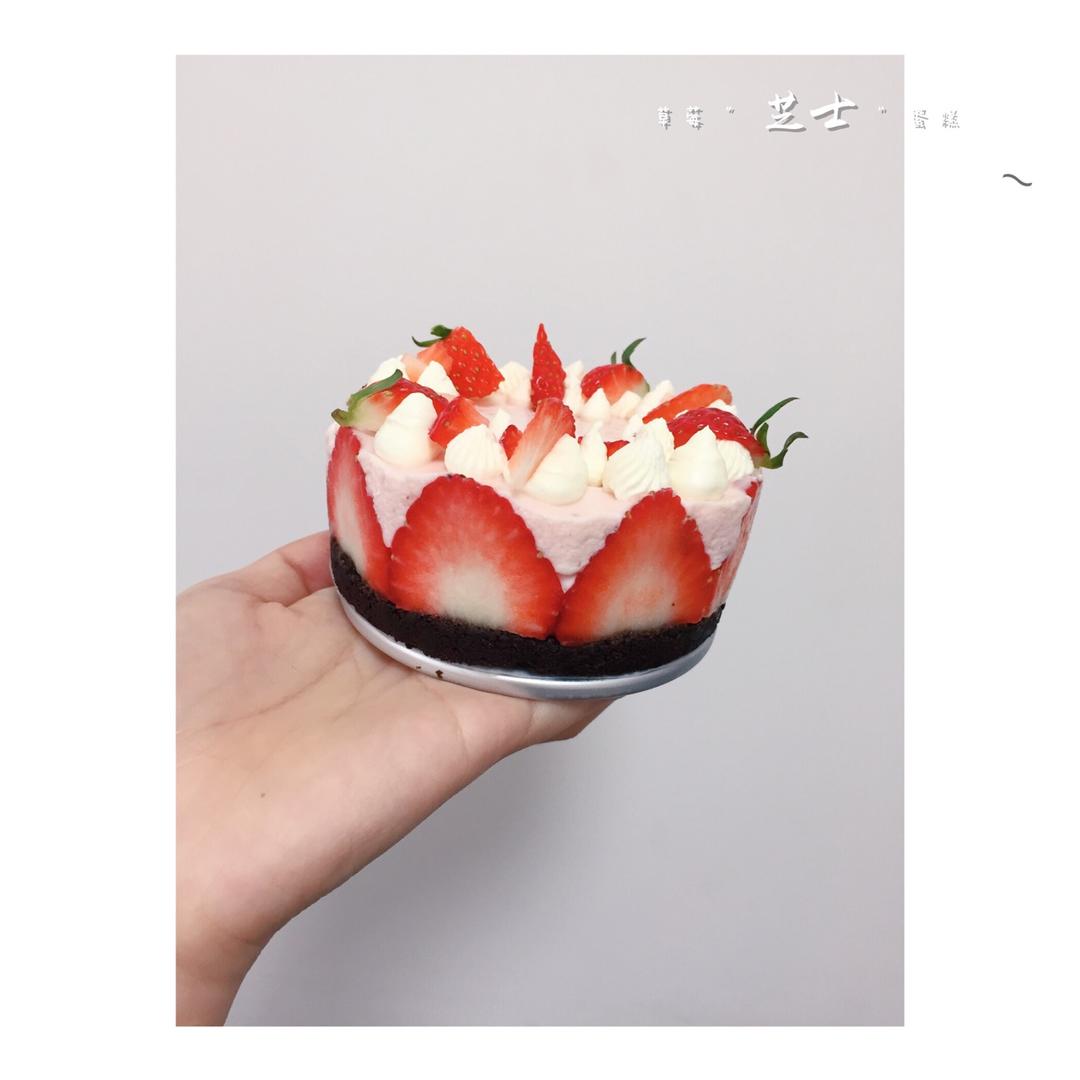 超简单的草莓芝士蛋糕