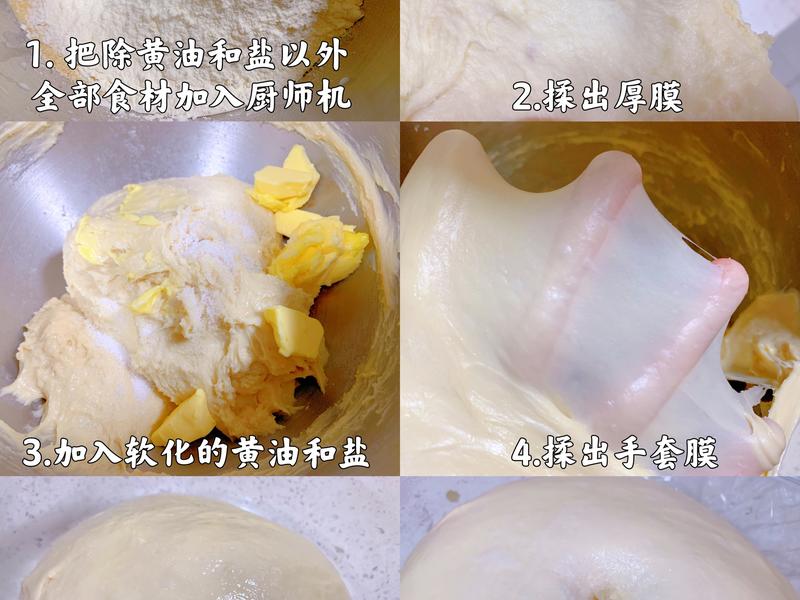 纯奶手撕吐司的做法 步骤1